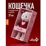 Мягкая игрушка Orange Toys Lucky Sophie: Первая любовь