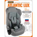 Автокресло ZLATEK Atlantic lux 1/2/3 (9-36 кг) зеленый