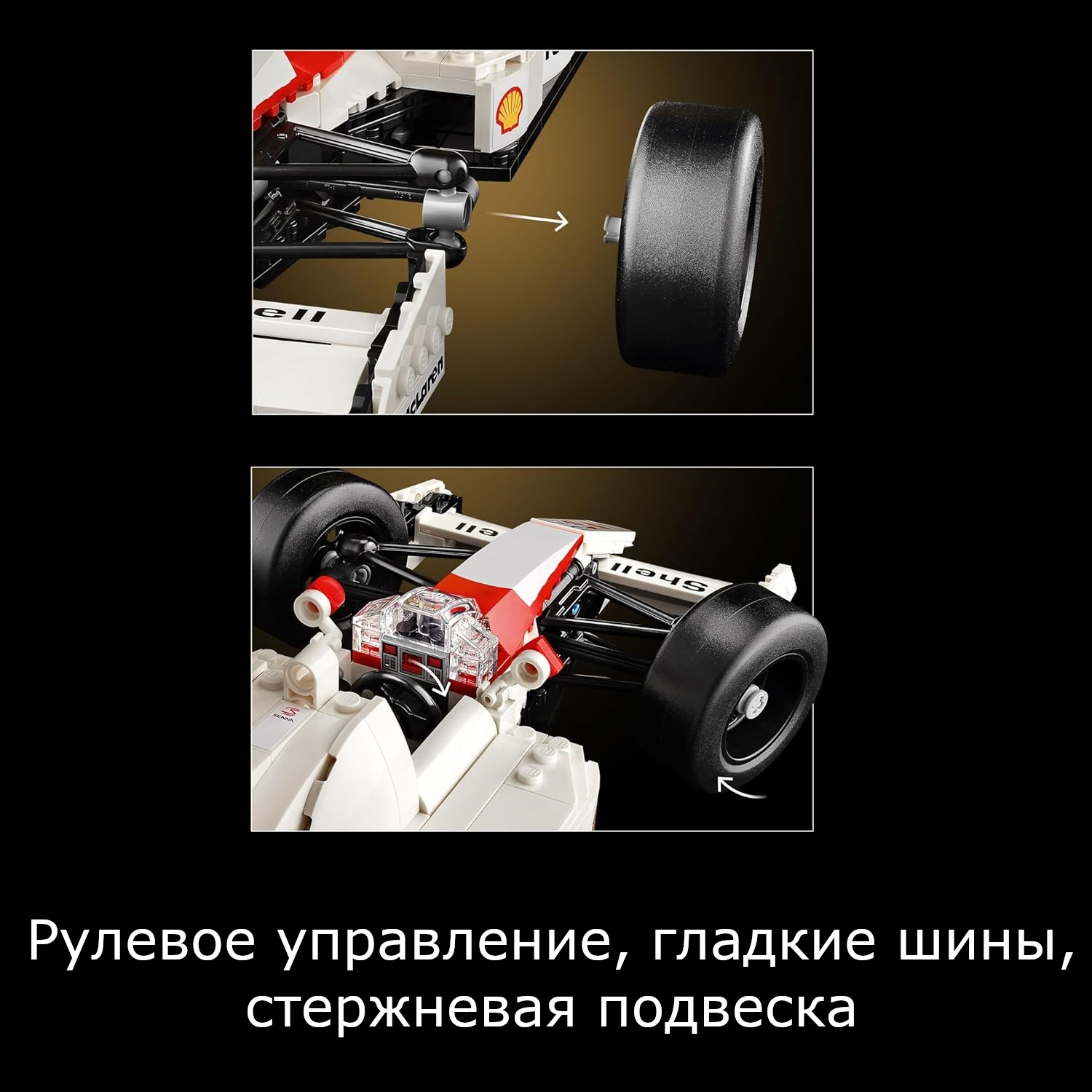 Конструктор LEGO Icons McLaren MP4/4 и Айртон Сенна блочный - фото 5