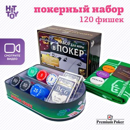 Настольная игра HitToy