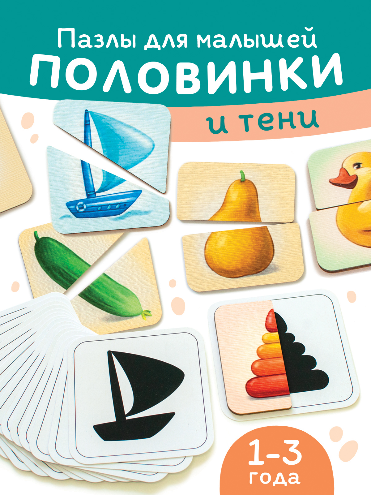 Пазл Nobikum деревянный - фото 1