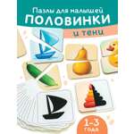 Пазл Nobikum деревянный