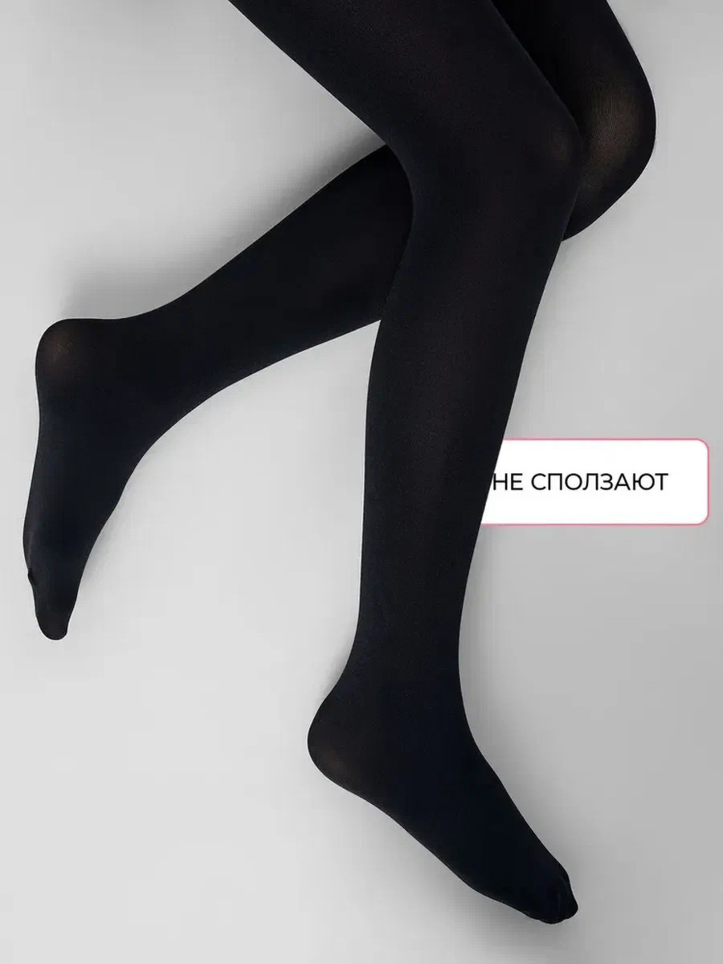 Колготки ORODORO 70TSD/70TSD N/nero - фото 6