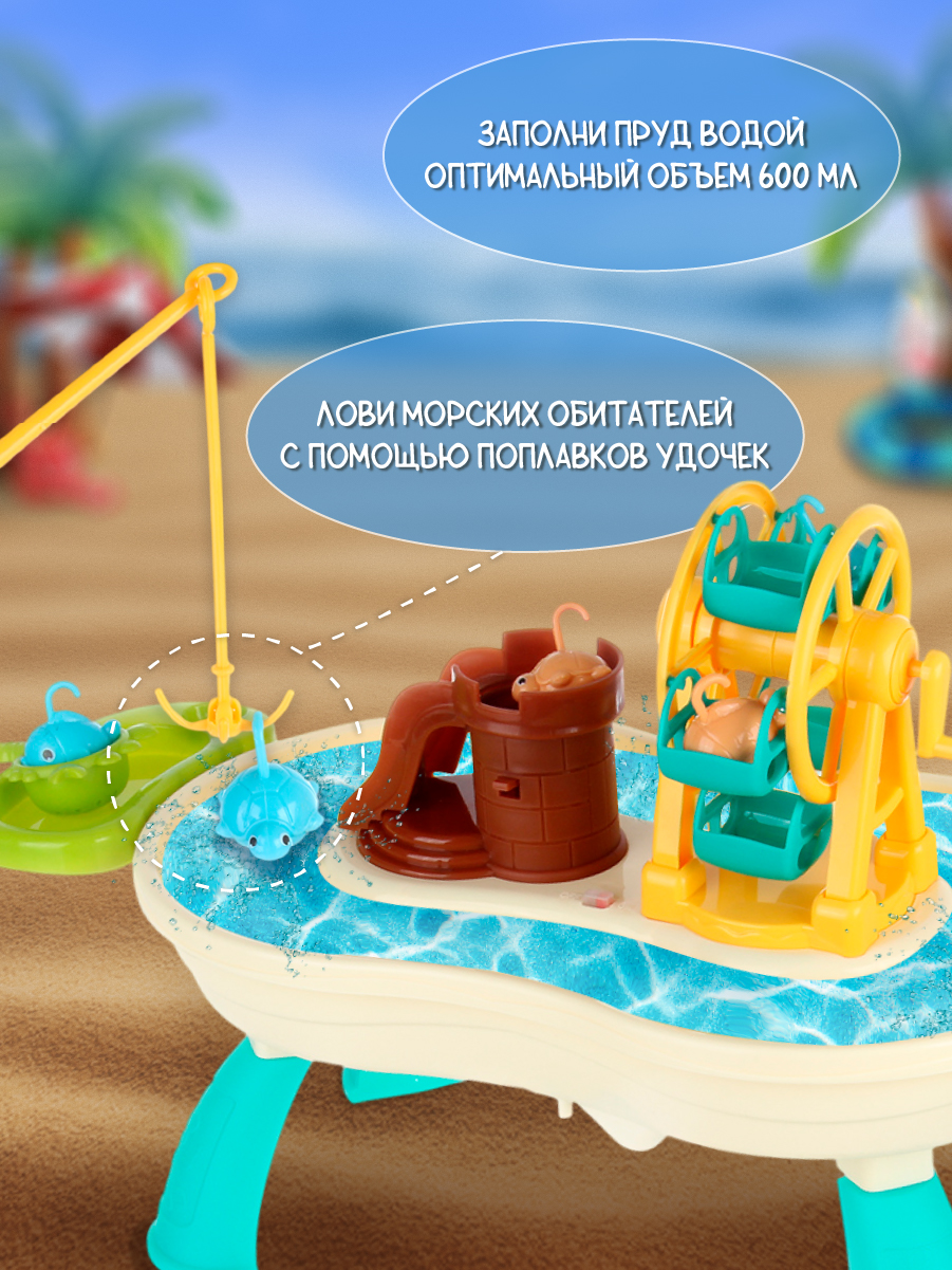 Игрушка Veld Co рыбалка Мельница - фото 6