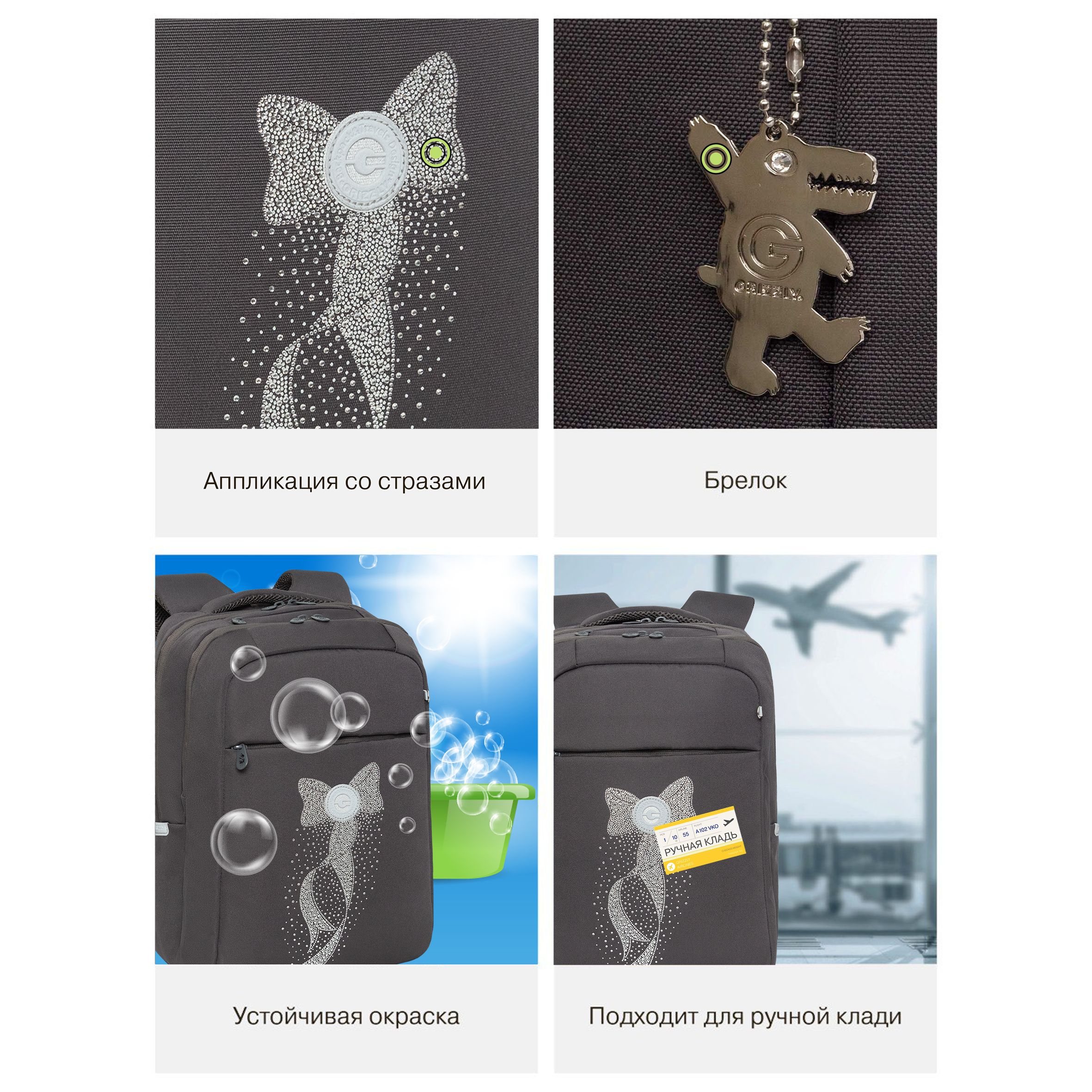 Рюкзак Grizzly для девочки - фото 12