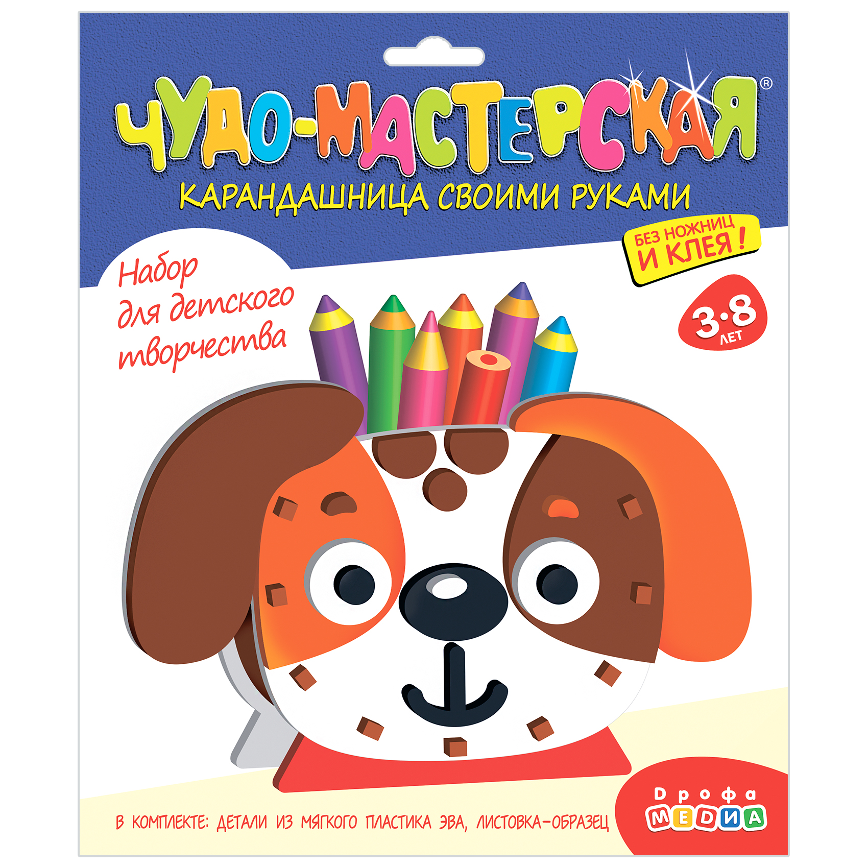 Набор для творчества Дрофа-Медиа сборка - фото 1