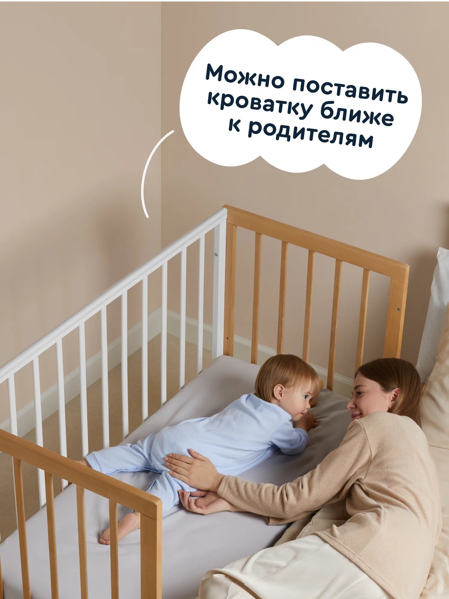 Детская кроватка Junion, продольный маятник - фото 6