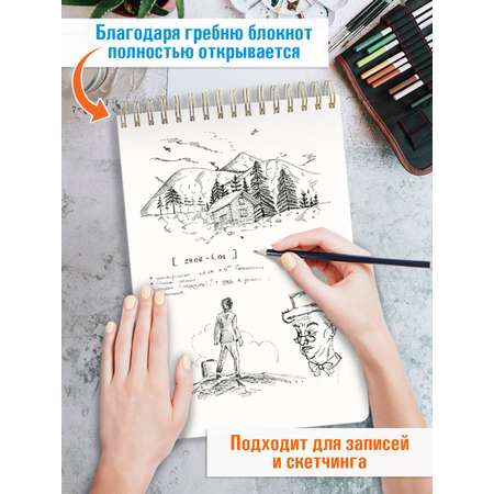 Блокнот- Скетчбук Проф-Пресс Myart. На гребне А4 Аниме. Love Story