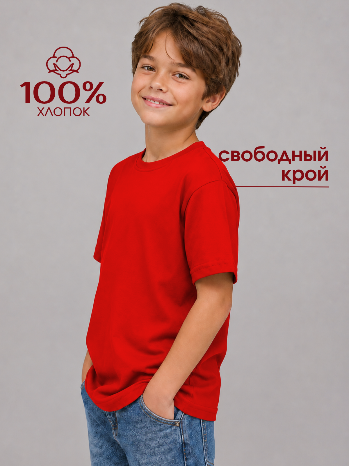 Футболка Volpacchiotto FY6100R - фото 5