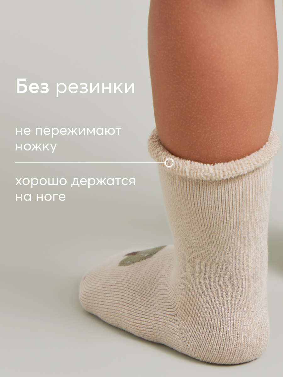 Носки Happy Baby 88185_milky - фото 3