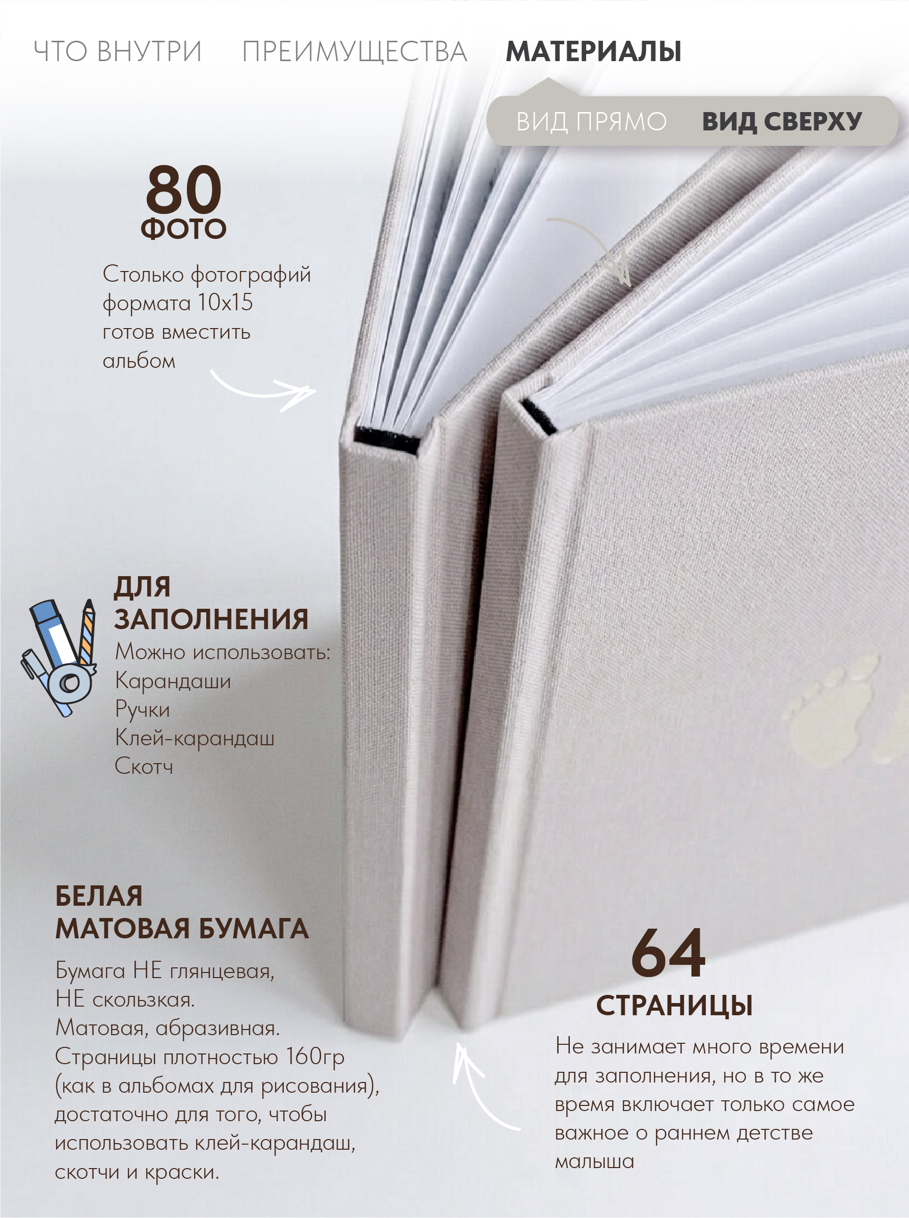 Фотоальбом-дневник Moms Recordbook бежевый - фото 3