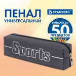 Пенал косметичка Brauberg Sport