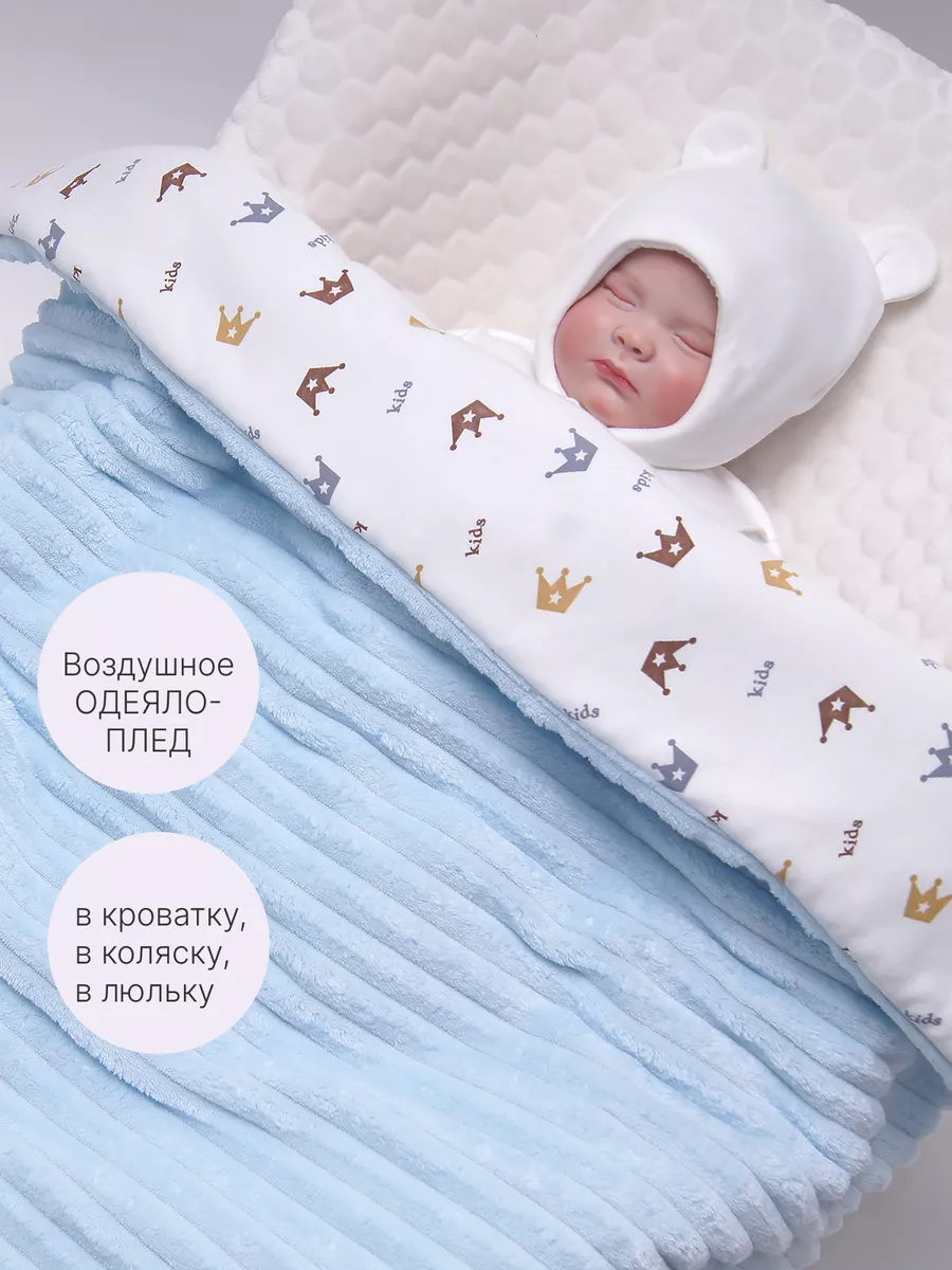 Конверт на выписку ARSI Лялечка голубой - фото 7