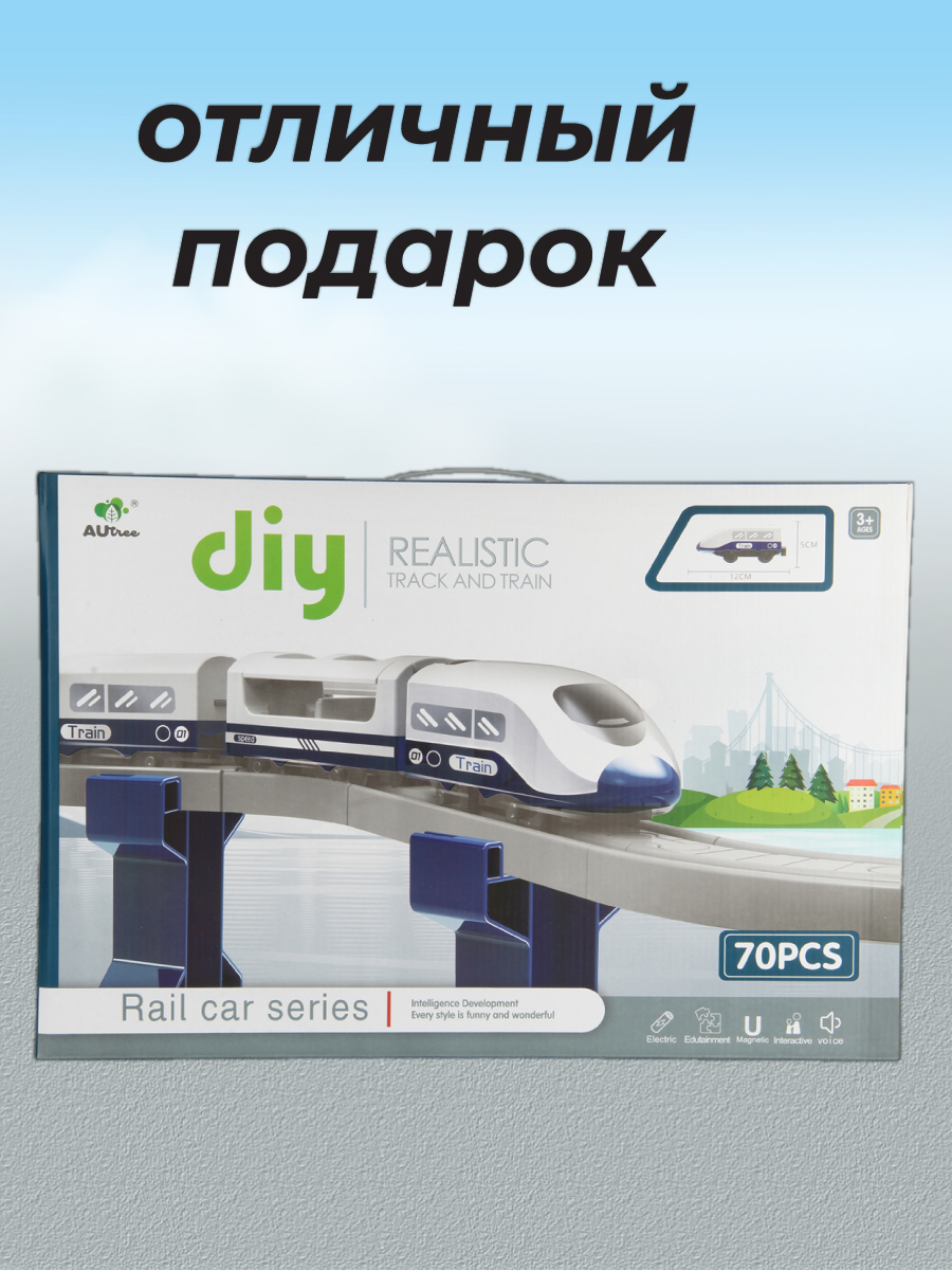 Набор железнодорожный Veld Co 104 см 135619 - фото 2