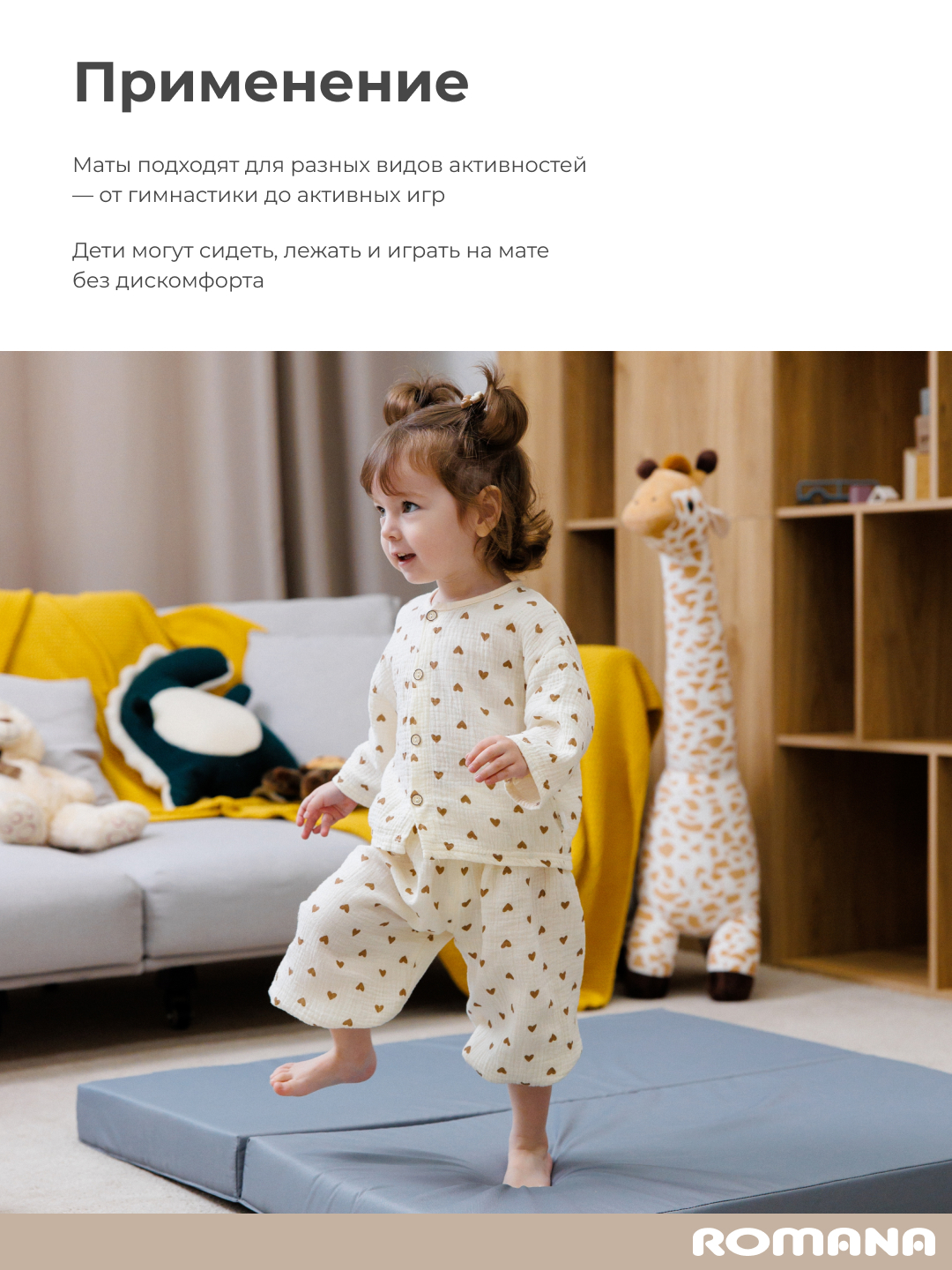 Мягкий щит ROMANA в два сложения 100х100х8 см серый - фото 6