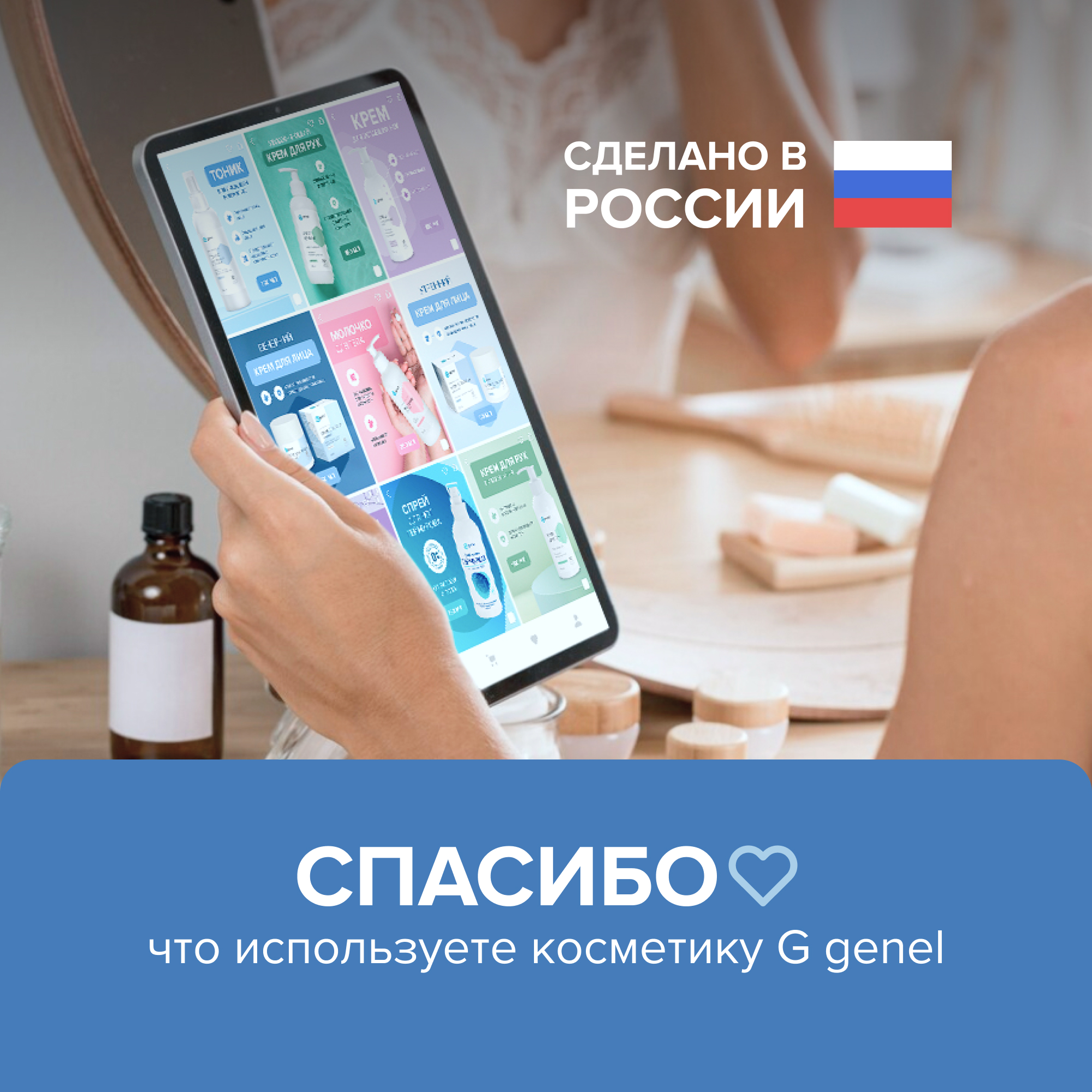 Сыворотка G genel 30 мл - фото 7