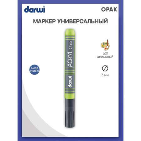 Маркеры Darwi 1 цв.