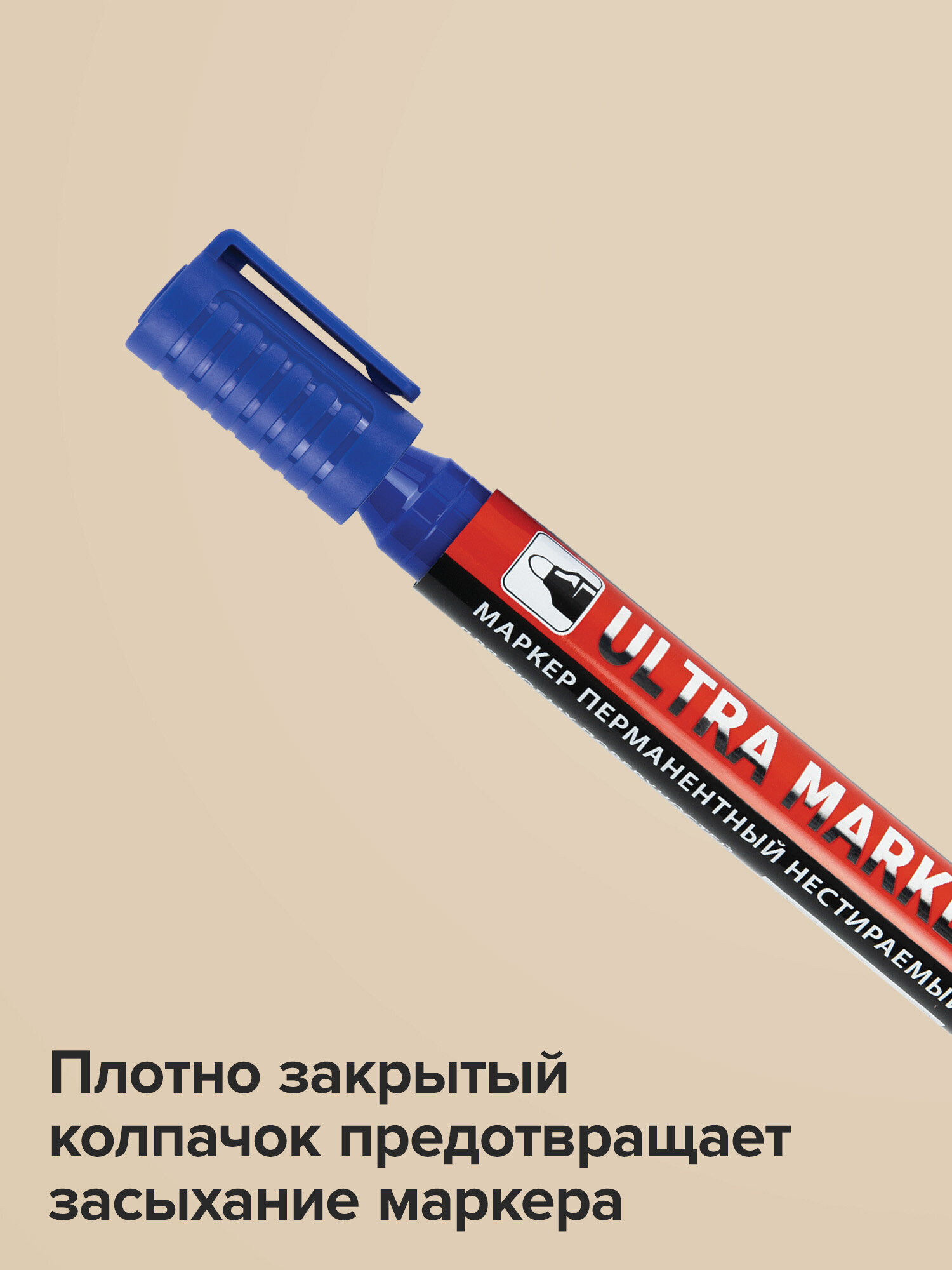 Маркеры Brauberg 4 шт. - фото 4