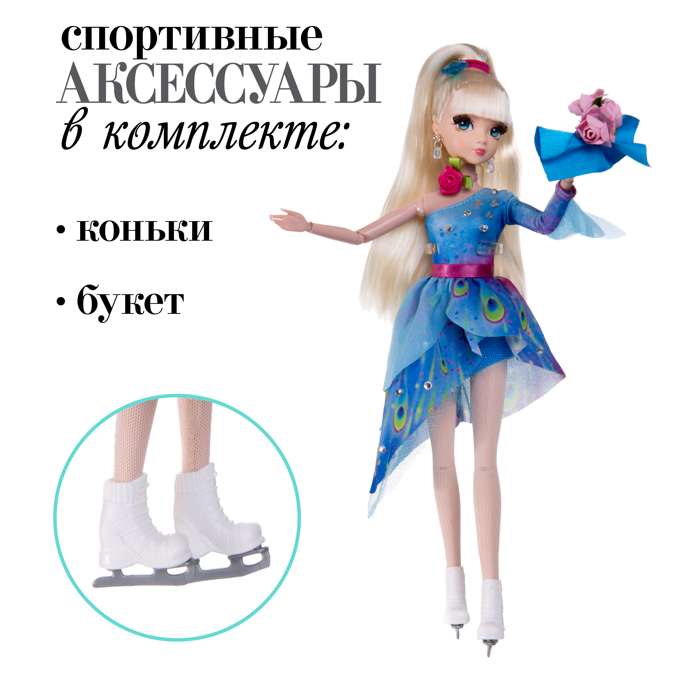 Кукла модельная Sonya Rose фигурное катание SRDSP05 - фото 4