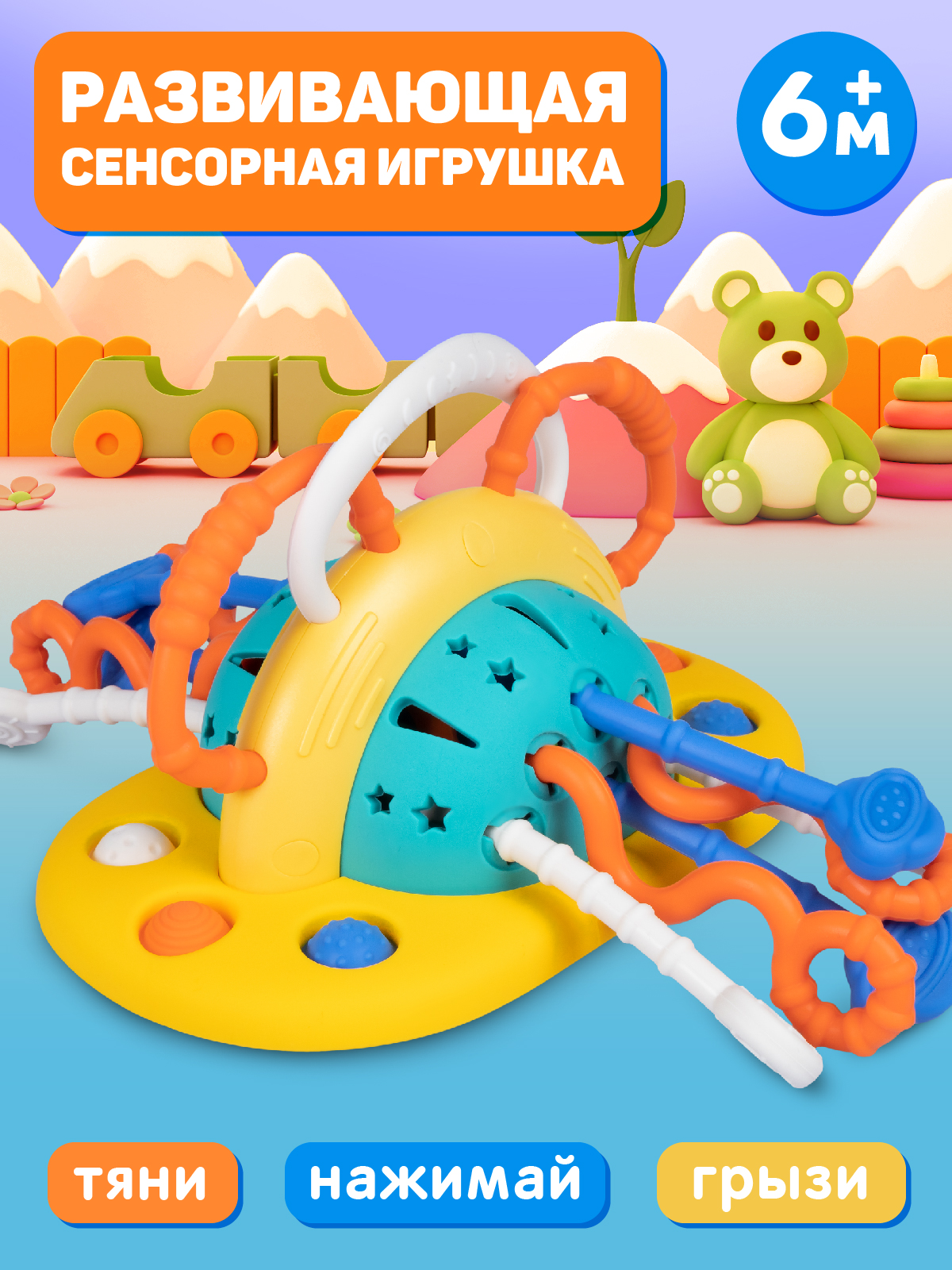 Игрушка Smart Baby развивающий центр - фото 1