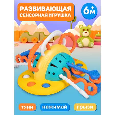 Игрушка Smart Baby развивающий центр