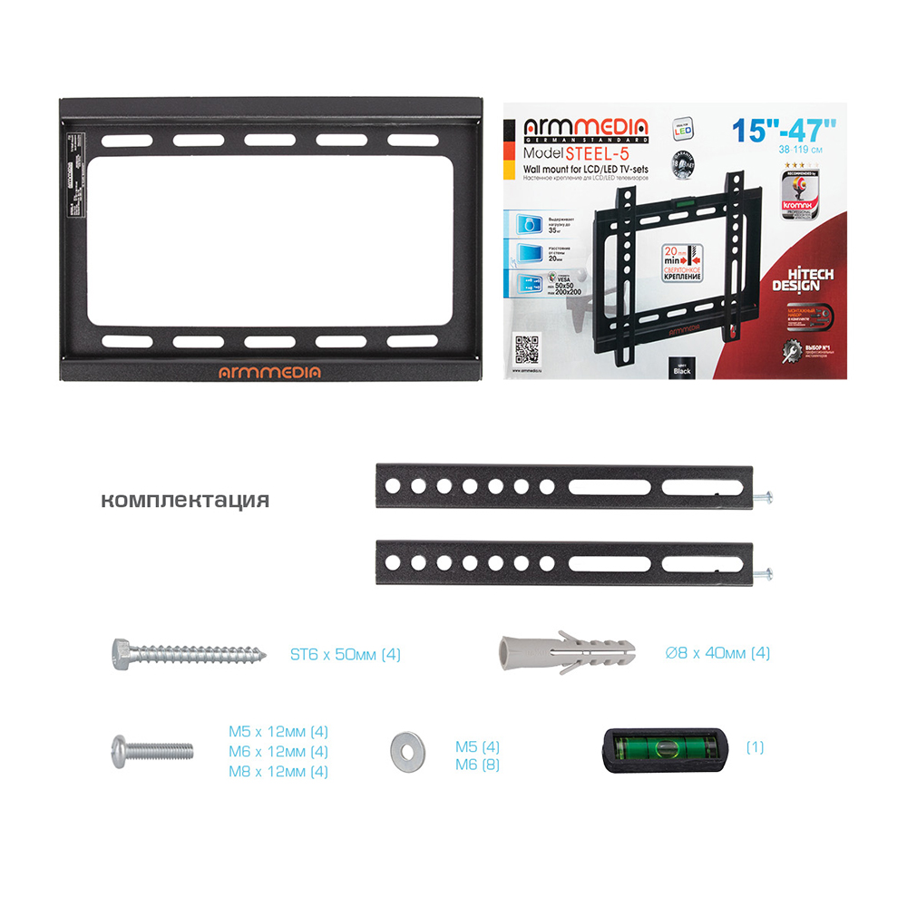 Кронштейн для телевизоров ARM MEDIA STEEL-5 - фото 10