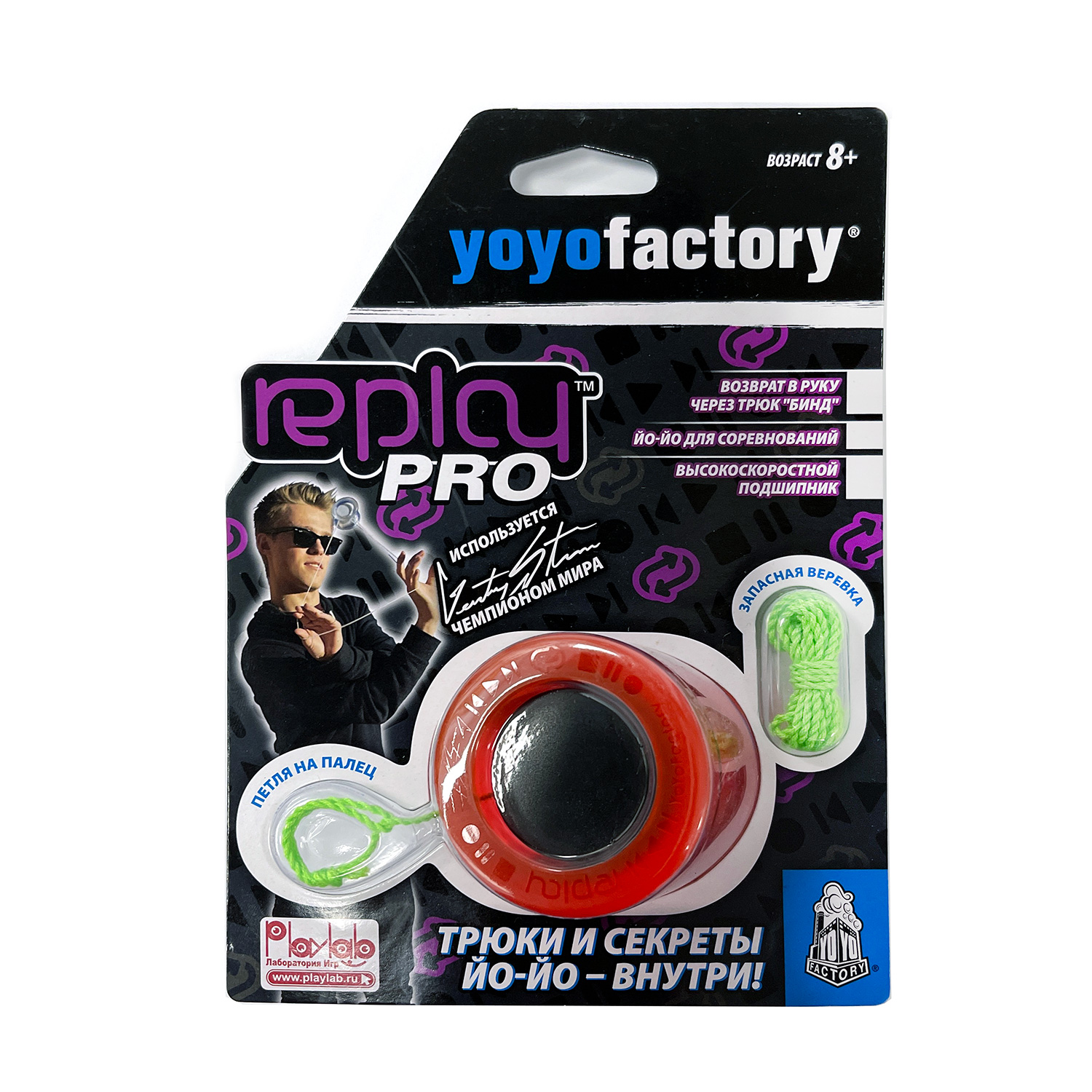 Игрушка-антистресс YoYoFactory йо-йо Replay PRO Красный - фото 6