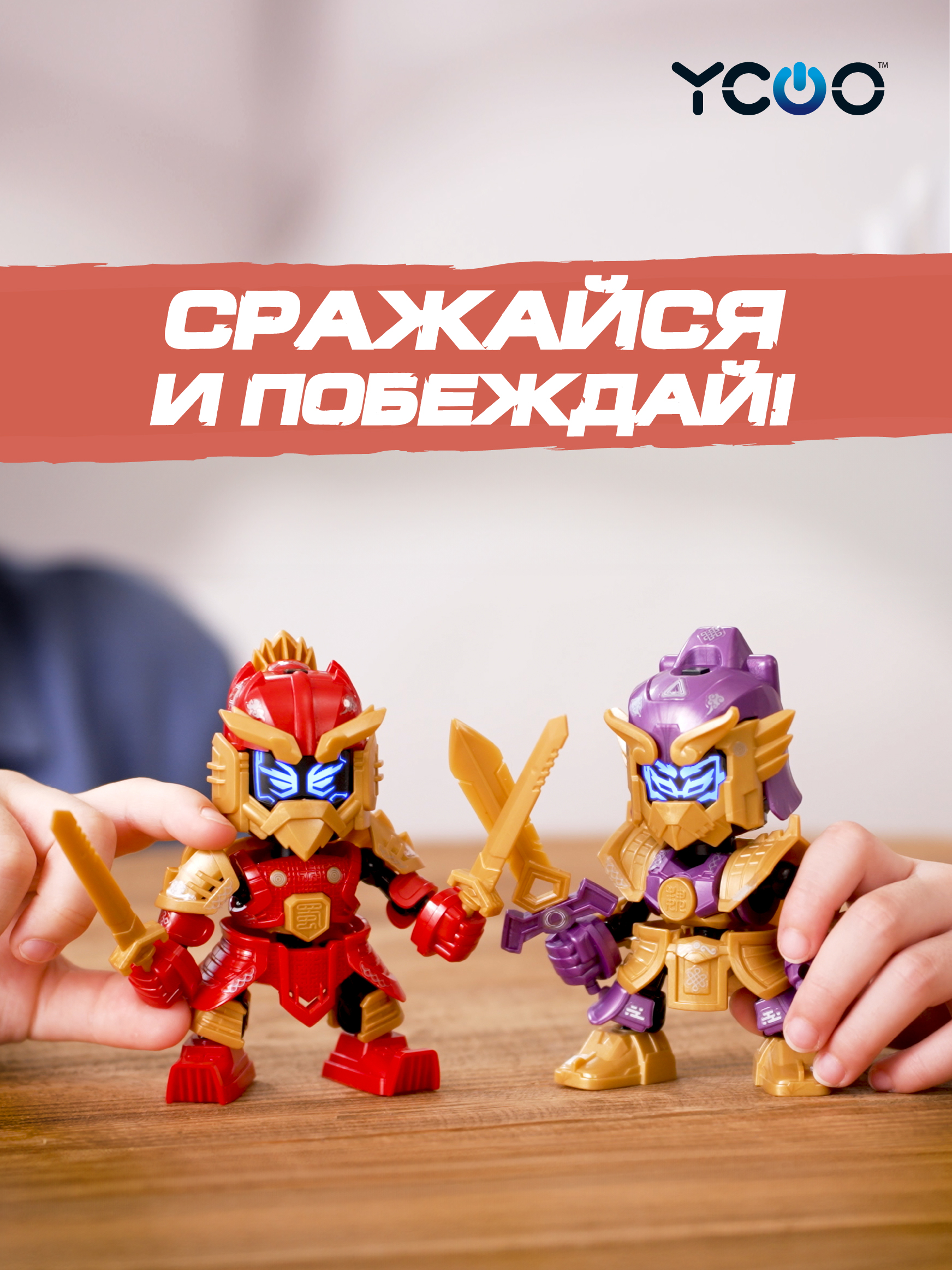 Фигурка YCOO - фото 5