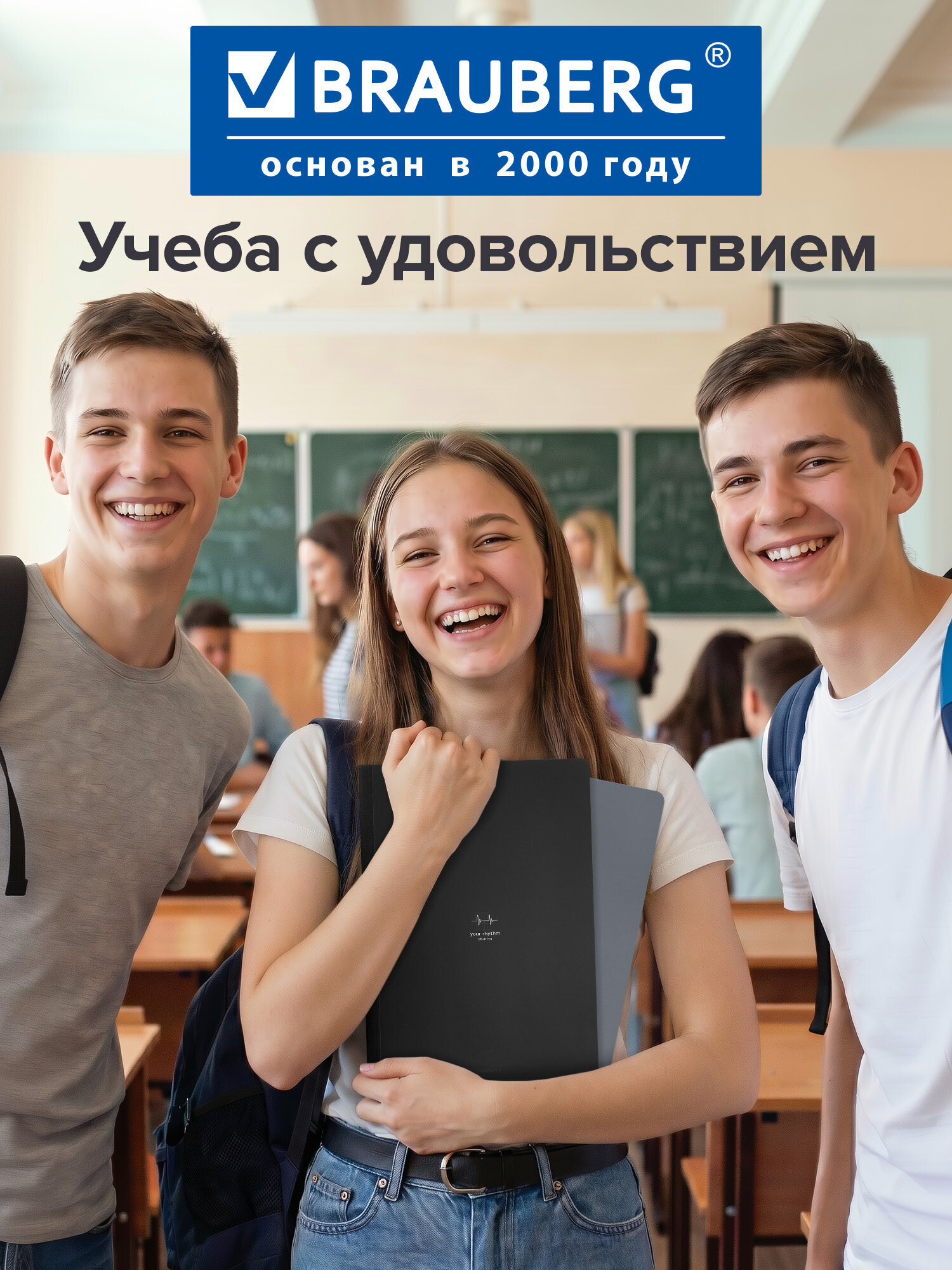 Тетрадь Brauberg клетка 96 лист. 2 шт. - фото 7