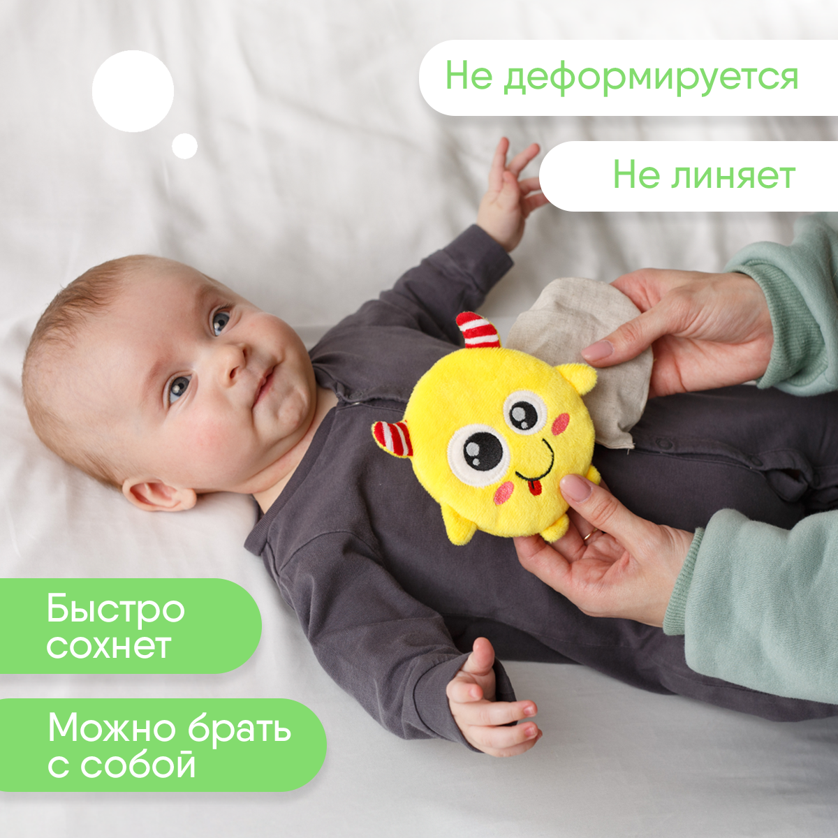 Игрушка-грелка Мякиши детская с вишнёвыми косточками Монстрик Ням для новорожденных - фото 5