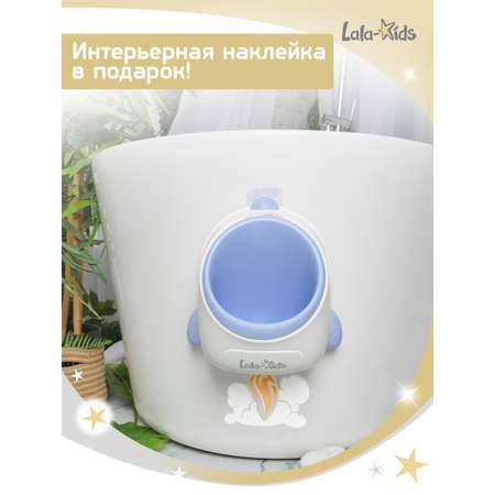 Писсуар LaLa-Kids детский