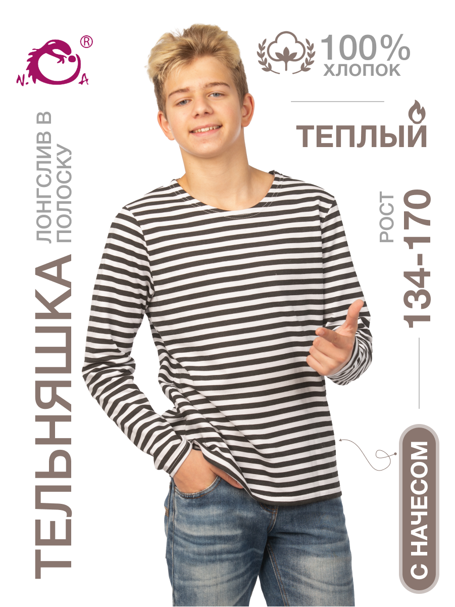 Лонгслив N.O.A. 11511-1 - фото 14