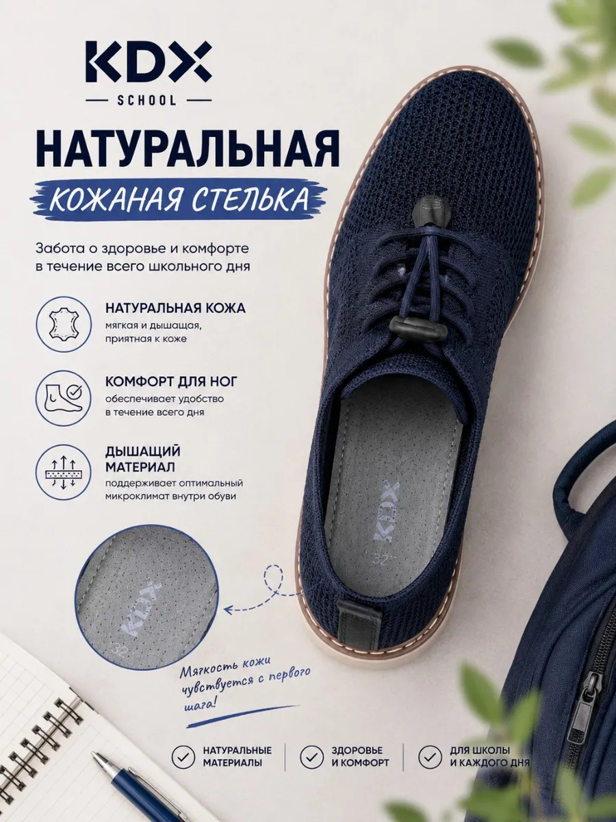 Туфли KDX MUSC-15 navy - фото 3