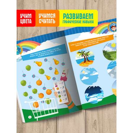 Журнал Проф-Пресс Маленькие вундеркинды. Развиваем интеллект 5-6 лет