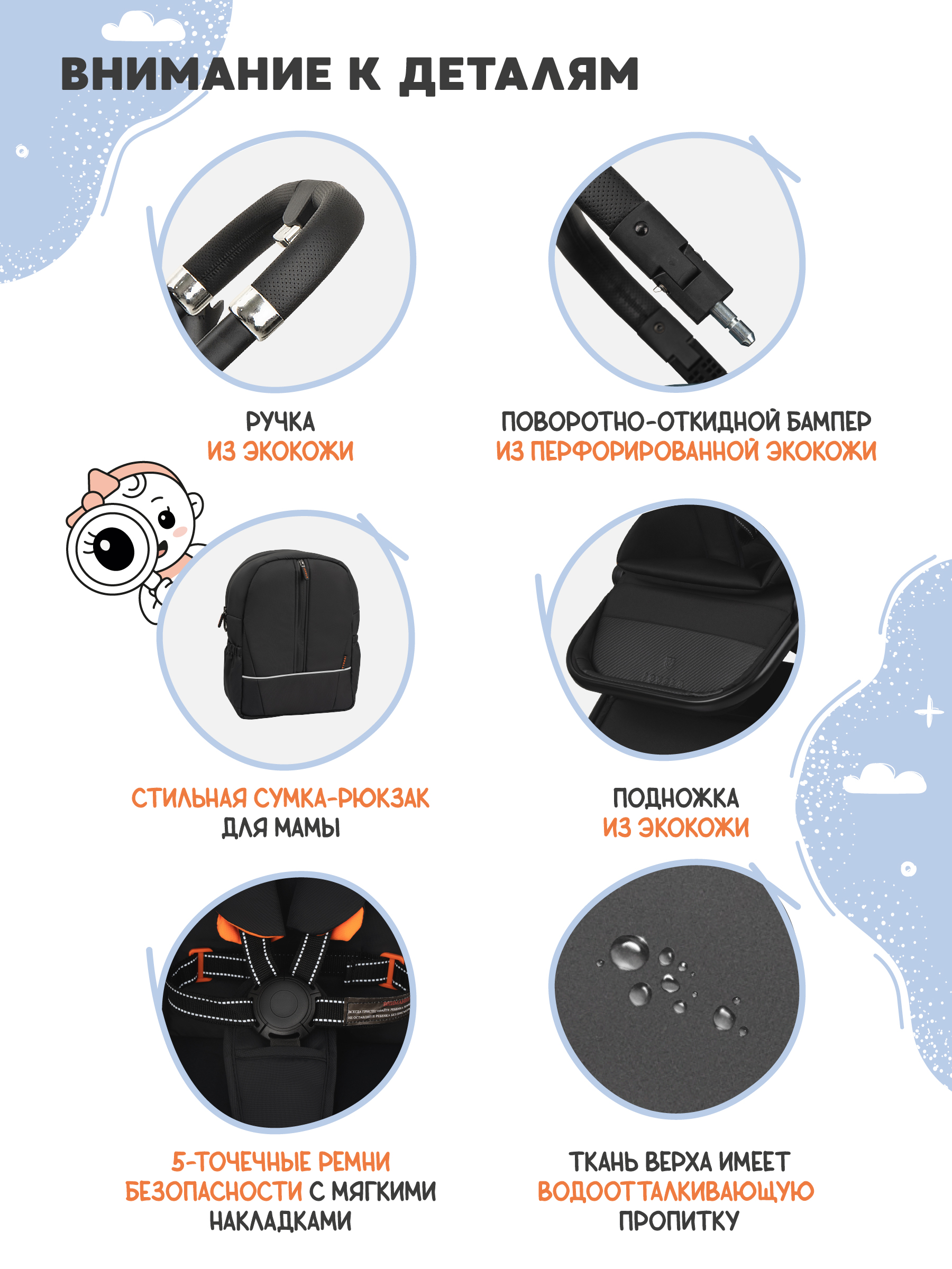 Коляска прогулочная JOVOLA Pepper черный - фото 7