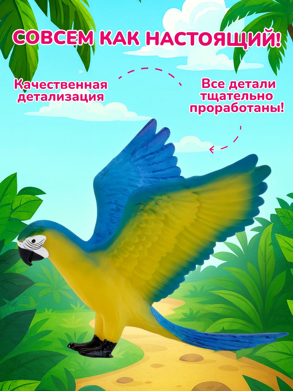 Фигурка KONIK - фото 3