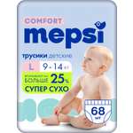 Трусики Mepsi Comfort 4 (9-14кг) 68 шт.