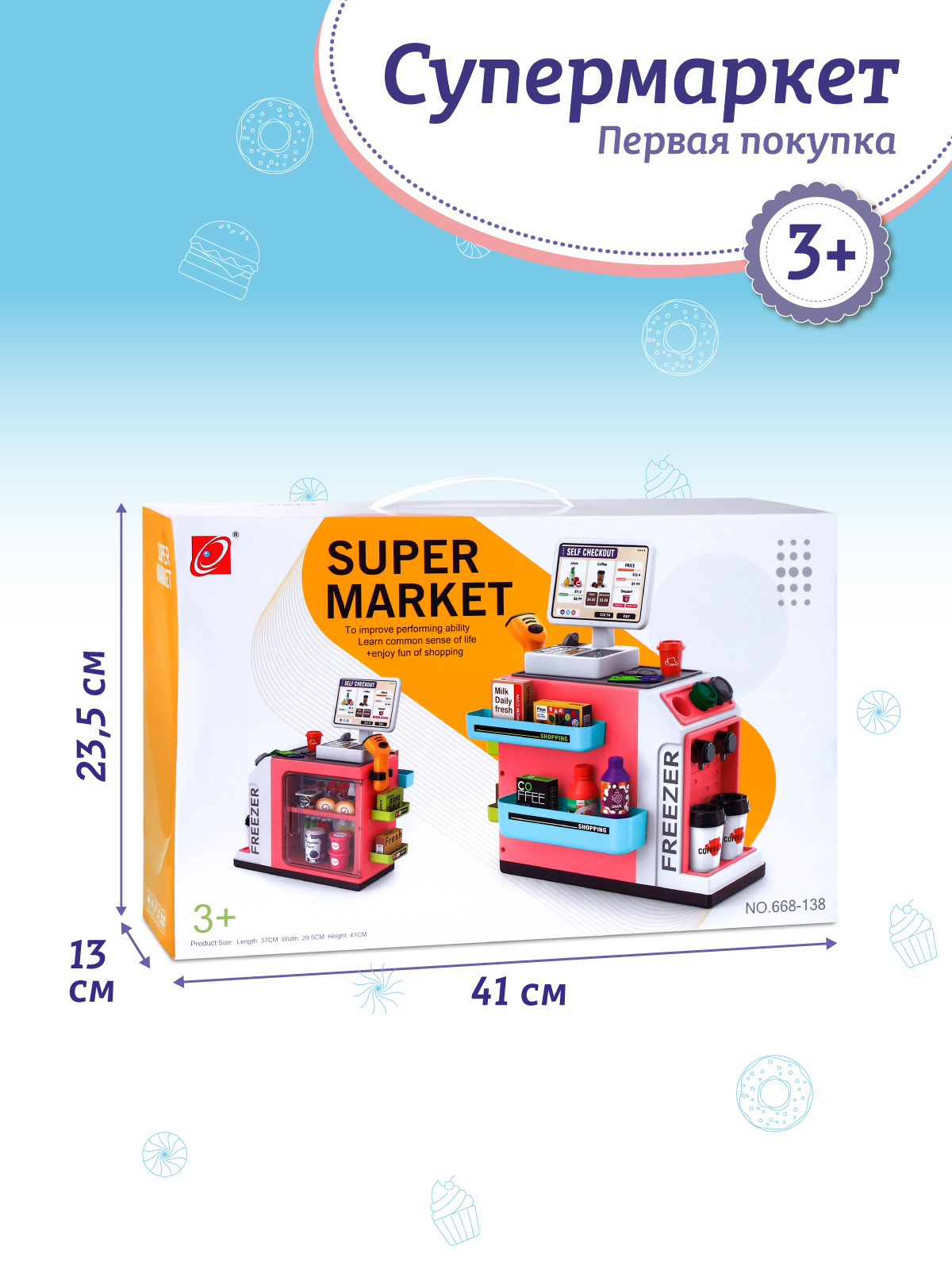 Игровой набор AMORE BELLO прилавок, касса, продукты - фото 7