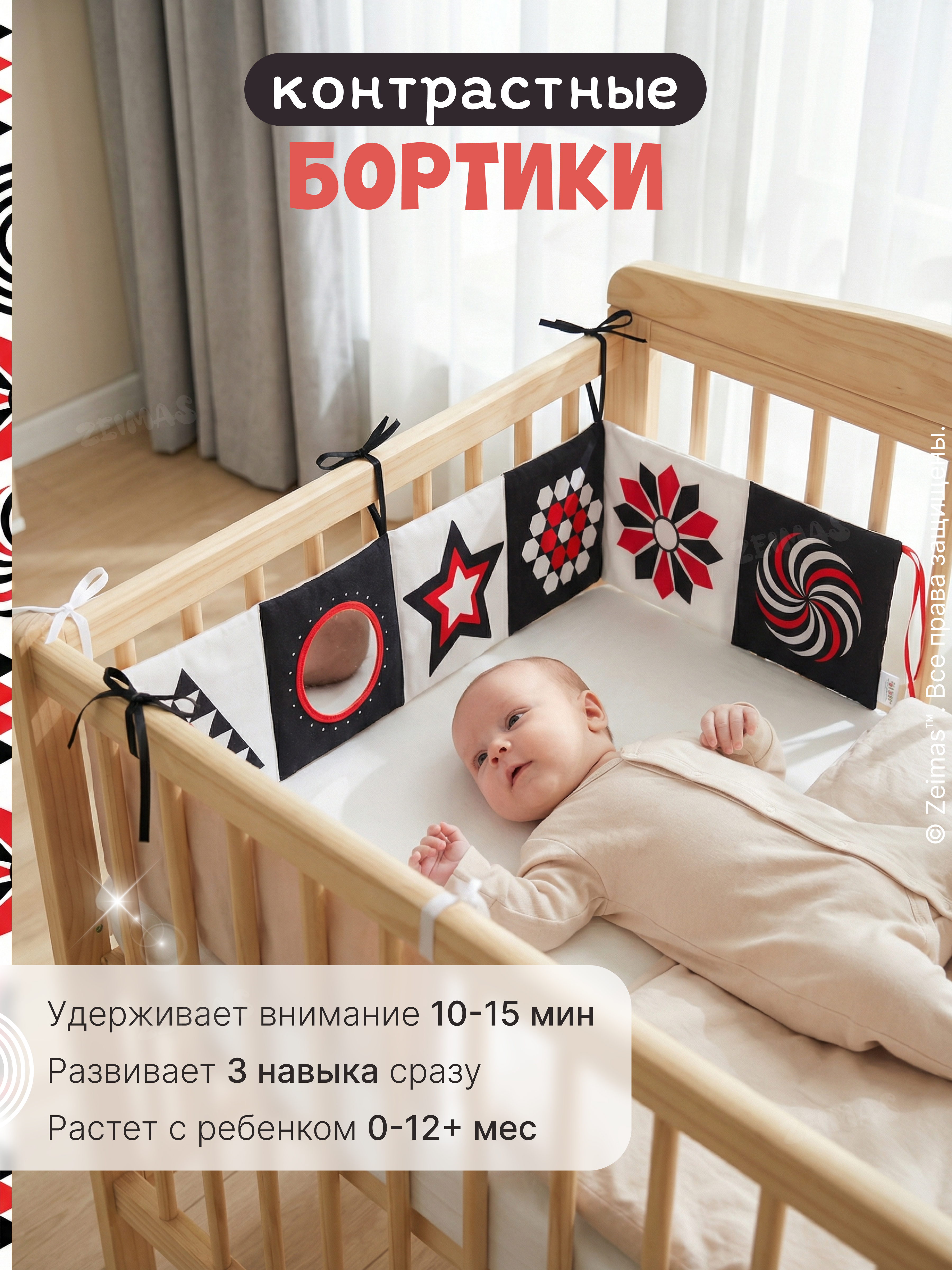 Игрушка Zeimas подвеска Игрушка развивающая книжка - фото 5