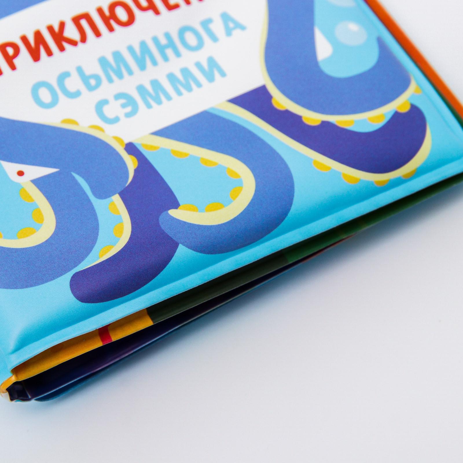 Игрушка Крошка Я книжка - фото 4