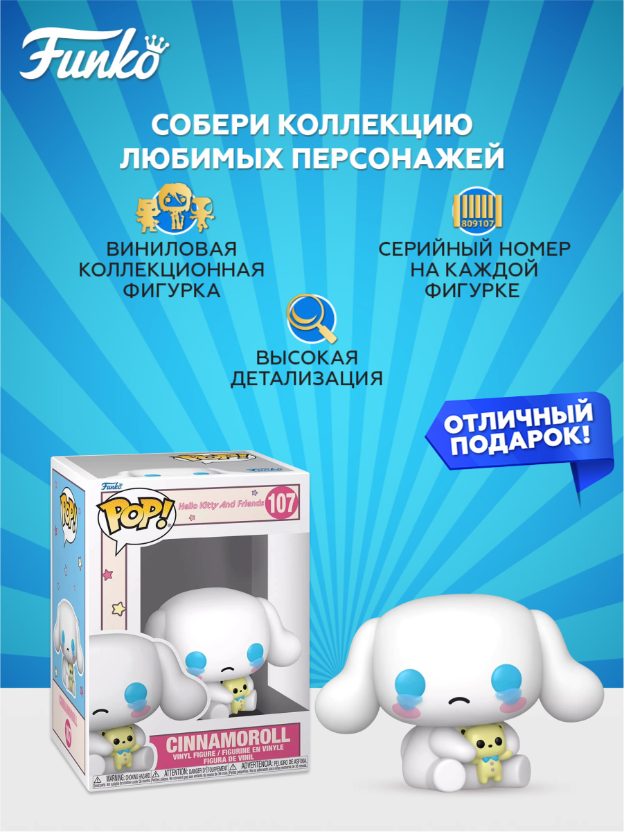 Фигурка Funko - фото 2