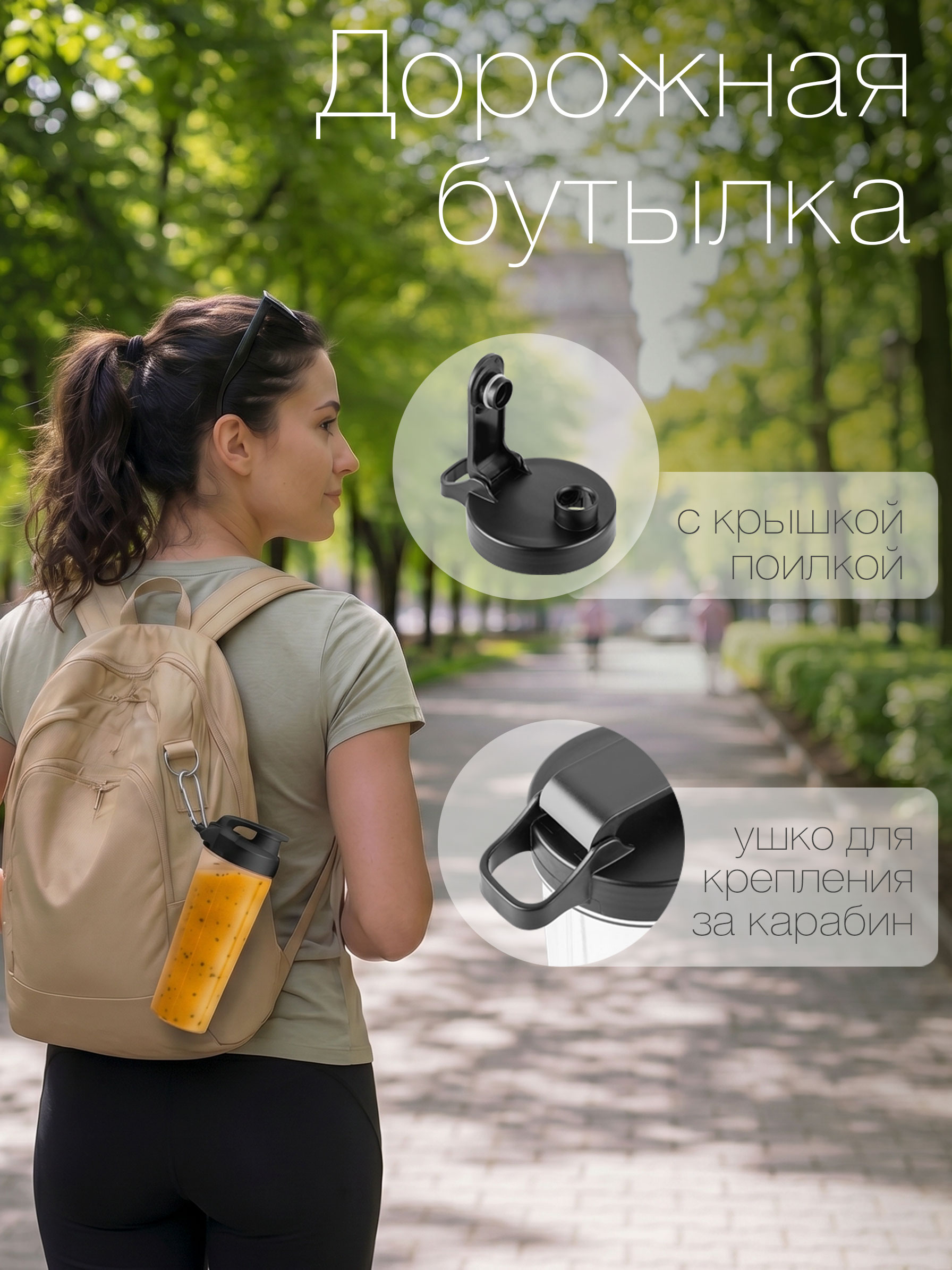 Блендер стационарный ENDEVER Sigma-206, мощный 700 Вт, чаша 0.8 л, 2 скорости, с бутылкой - фото 5