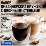 Кружки MARTA прозрачные