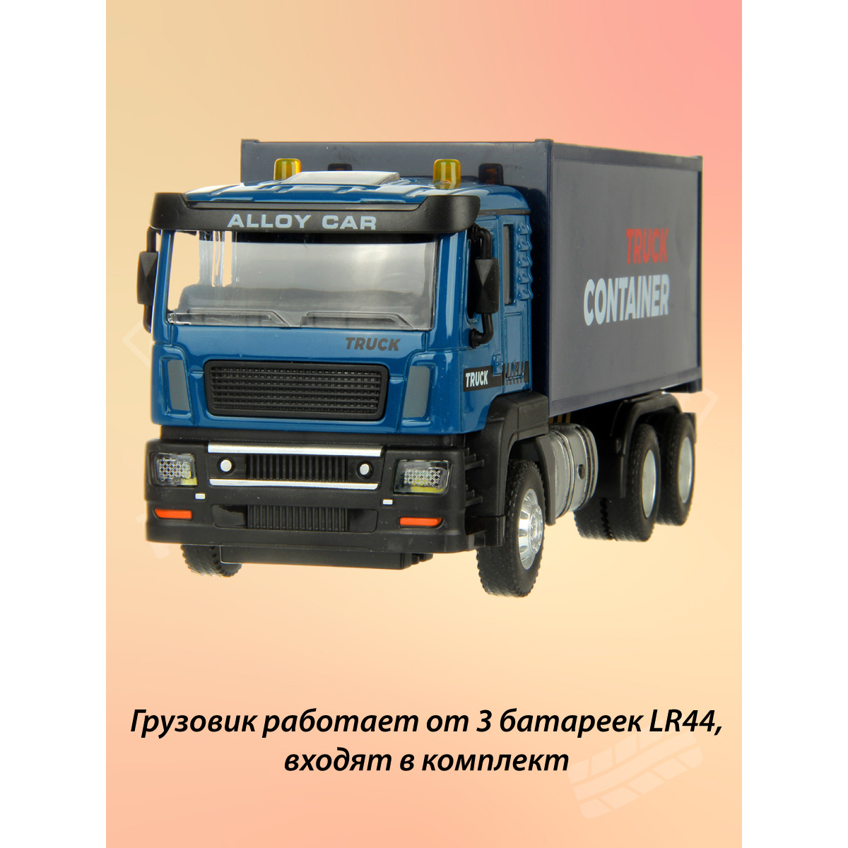 Грузовик Veld Co 132762 - фото 7