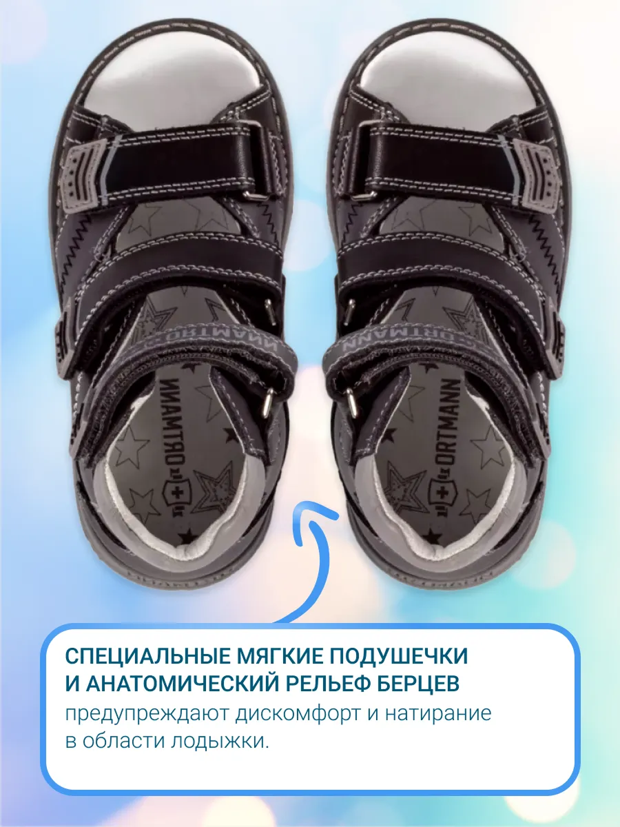 Сандалии ортопедические ORTMANN kids 26.16 Sven черный - фото 4