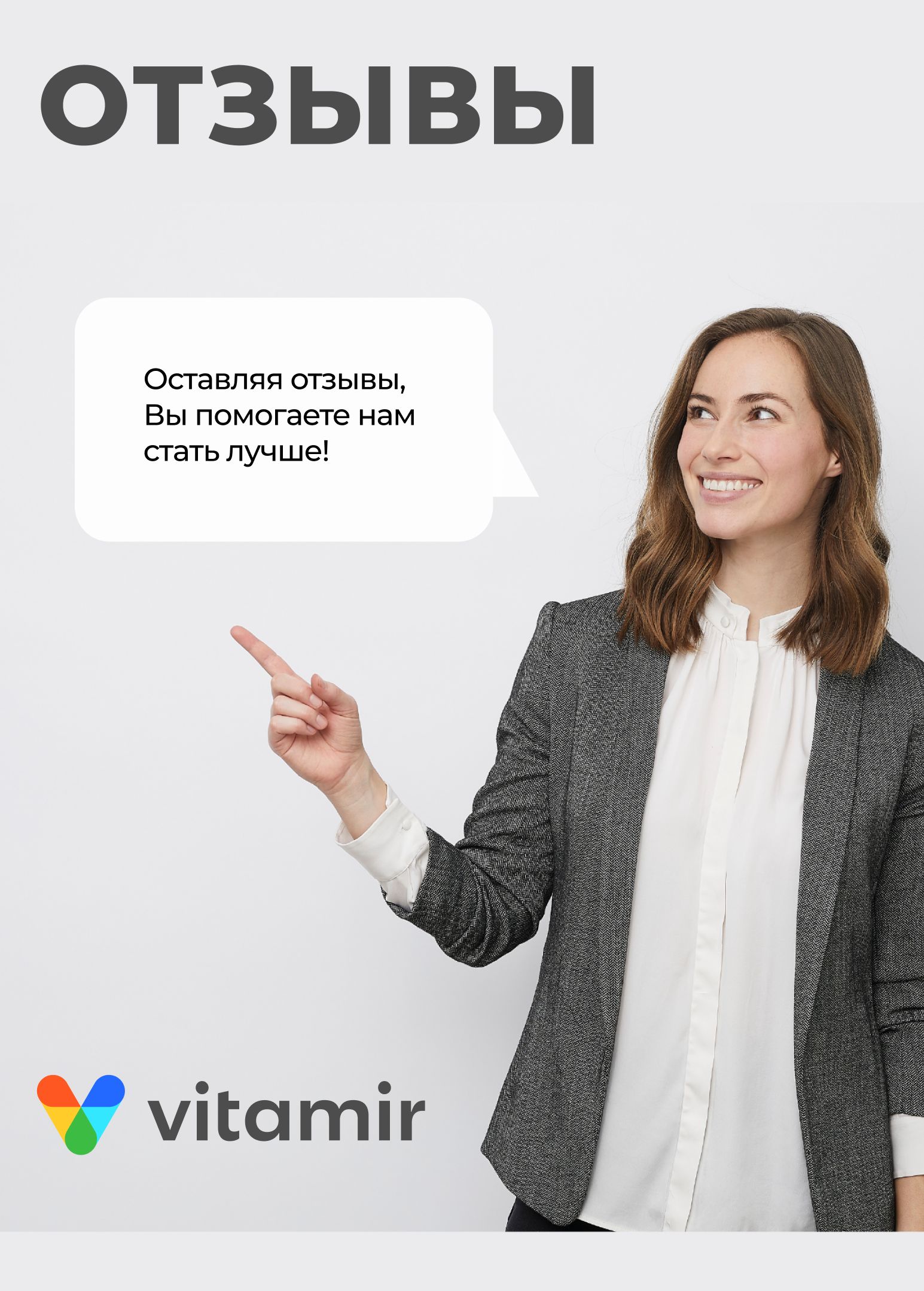 Гриб рейши экстракт VITAMIR для иммунитета и энергии 60 капсул - фото 6
