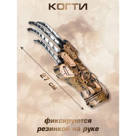 Амуниция Veld Co