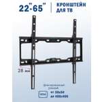 Кронштейн KROMAX Element-4