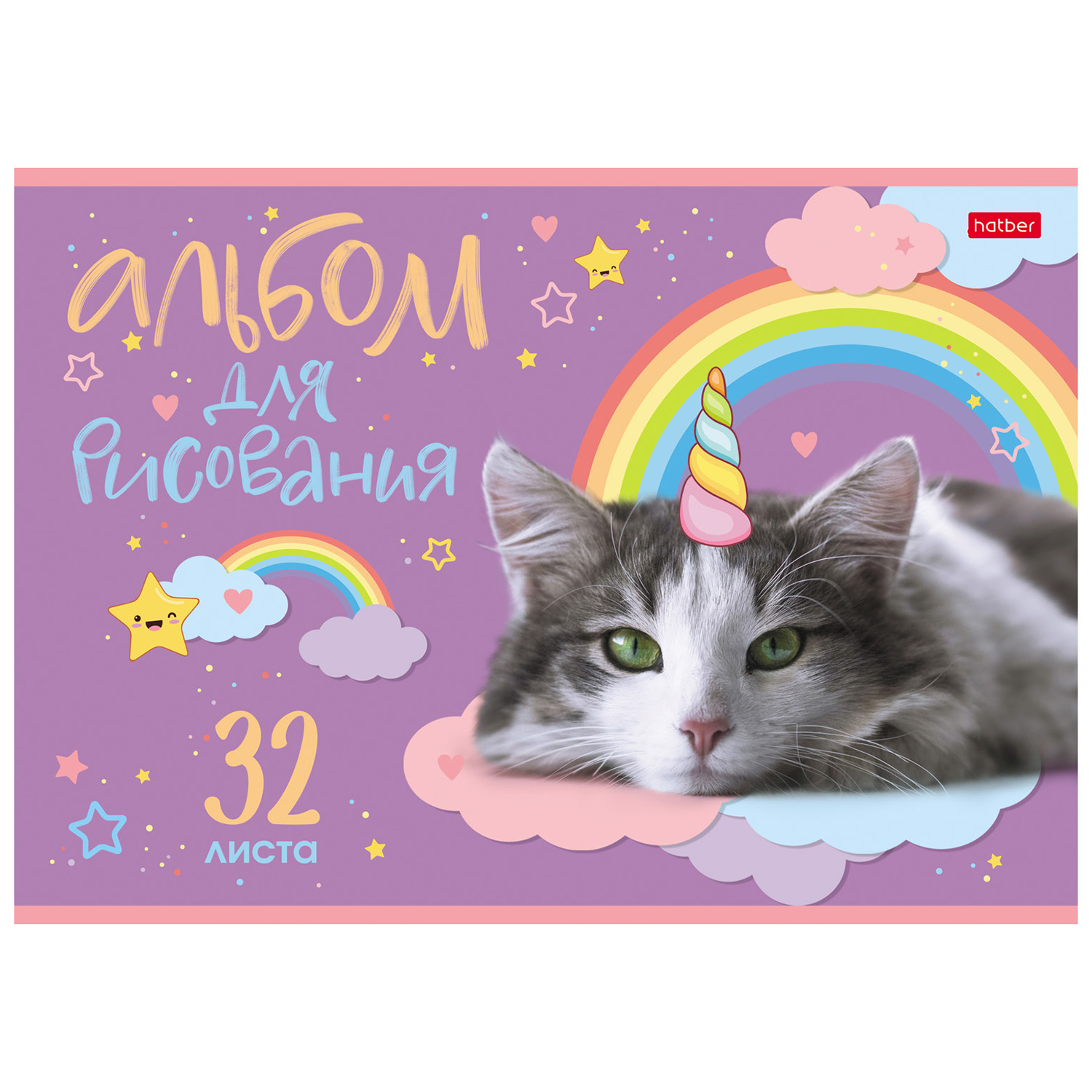 Альбом Hatber А4 32 лист. в ассортименте - фото 6
