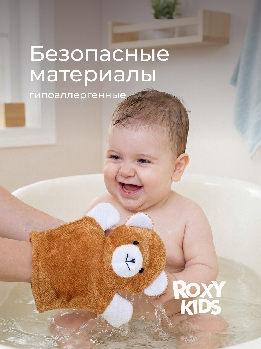 Мочалка ROXY-KIDS Bear - фото 7